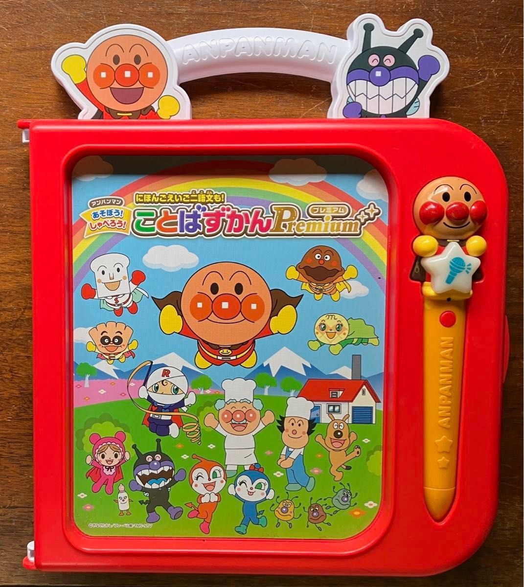 アンパンマン ことばずかんPremium & ものしりずかん タッチペン初期化済 アンパンマンことばずかんプレミアム ペン修理品初期化済み