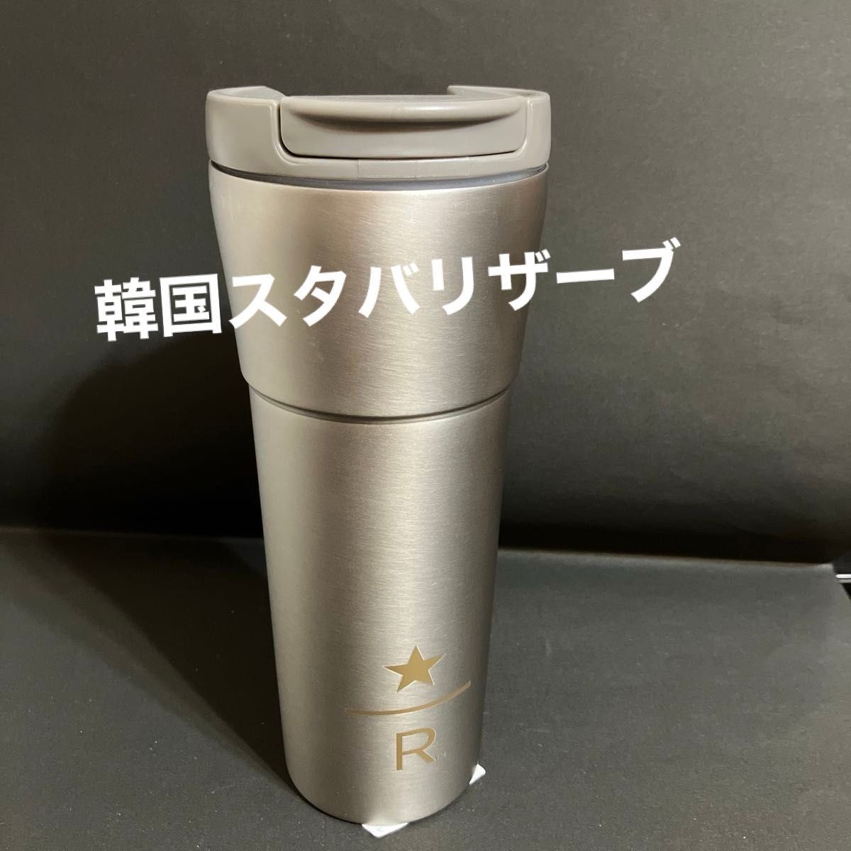 韓国 スタバ スターバックス リザーブ限定 オペラタンブラー 韓国 スタバ スターバックス リザーブ限定 オペラタンブラー