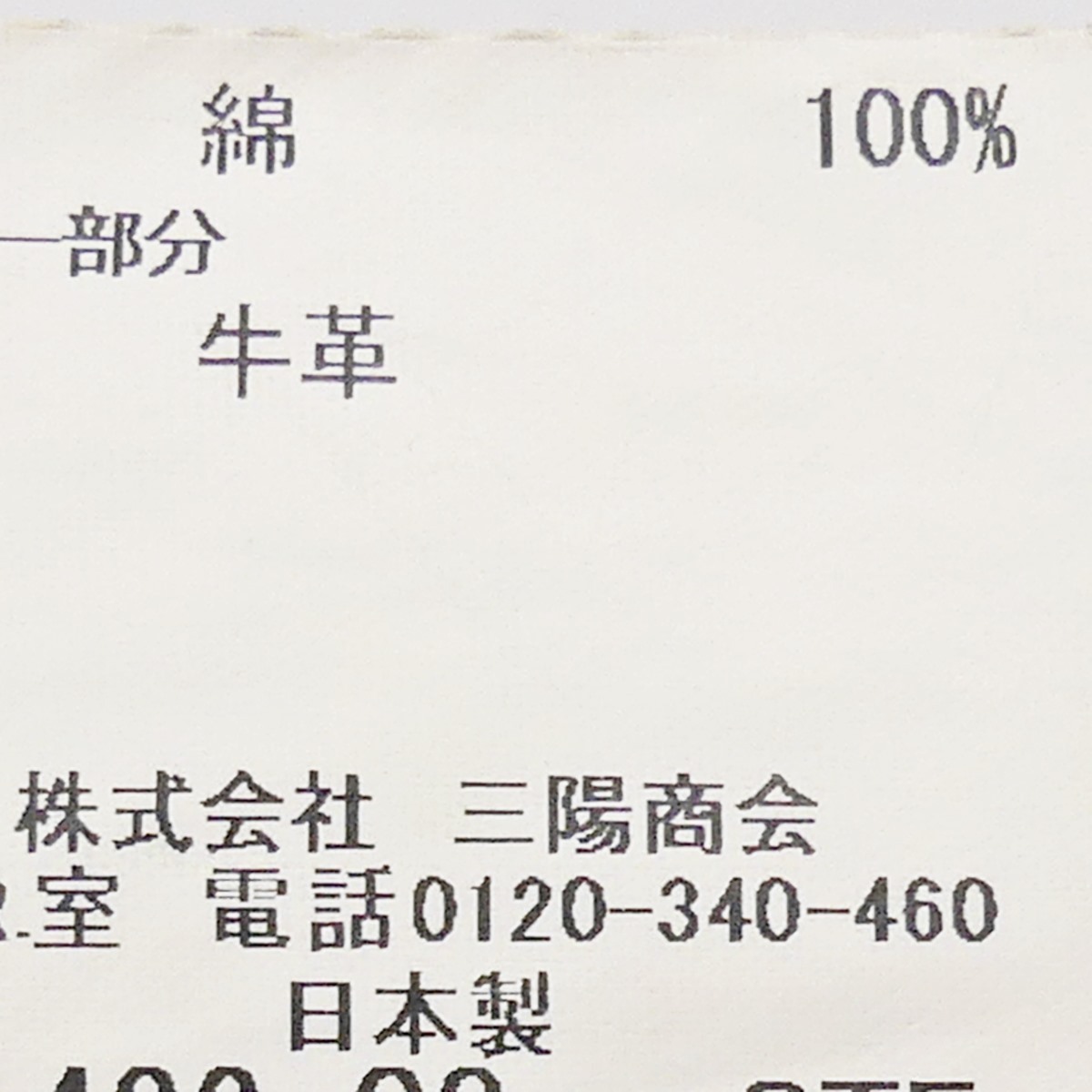 item_image_8