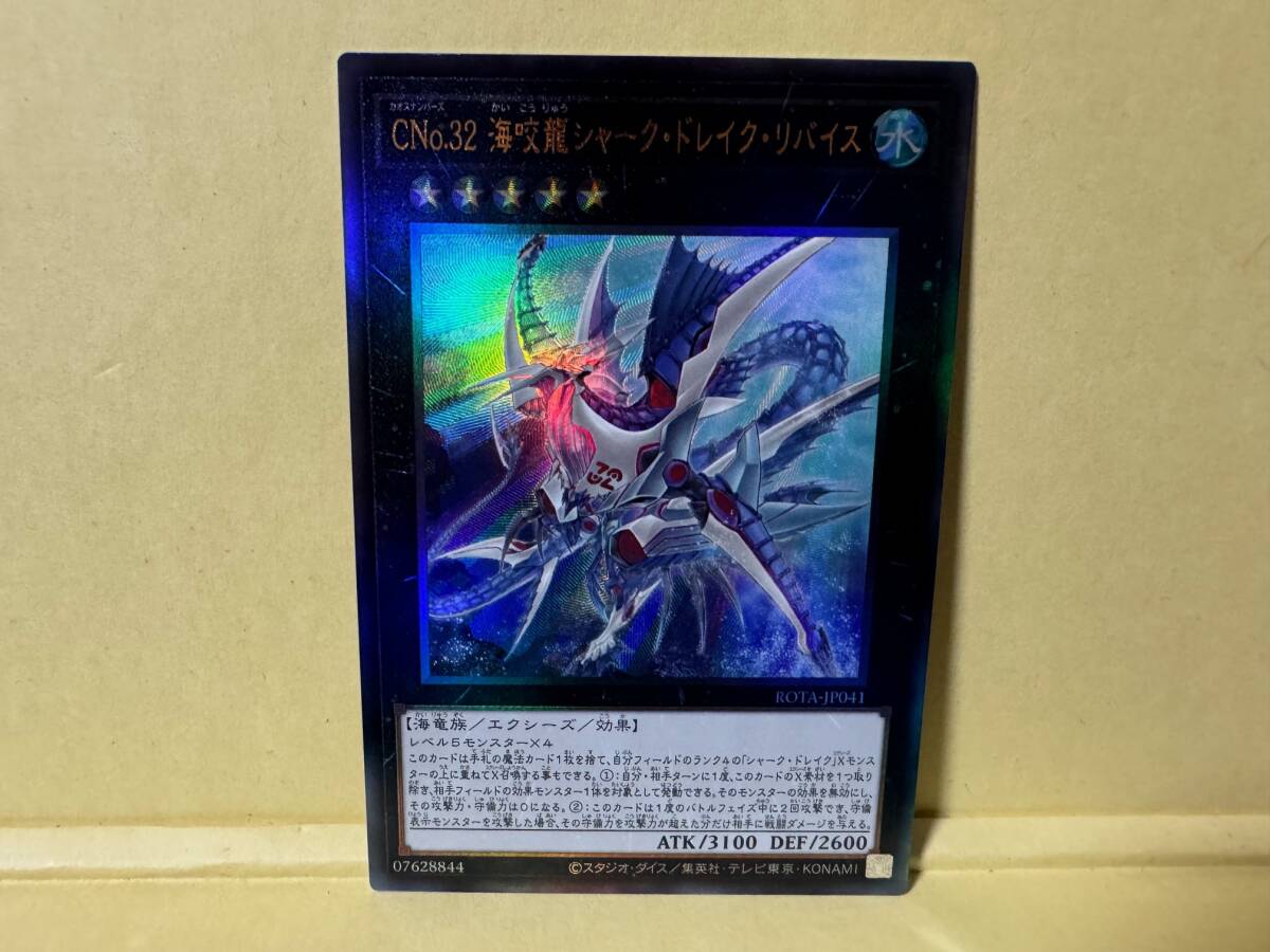 レイジ レイジオブジアビスの新品・未使用品・中古品|Yahoo レイジ レイジオブジアビスの新品・未使用品・中古品|Yahoo