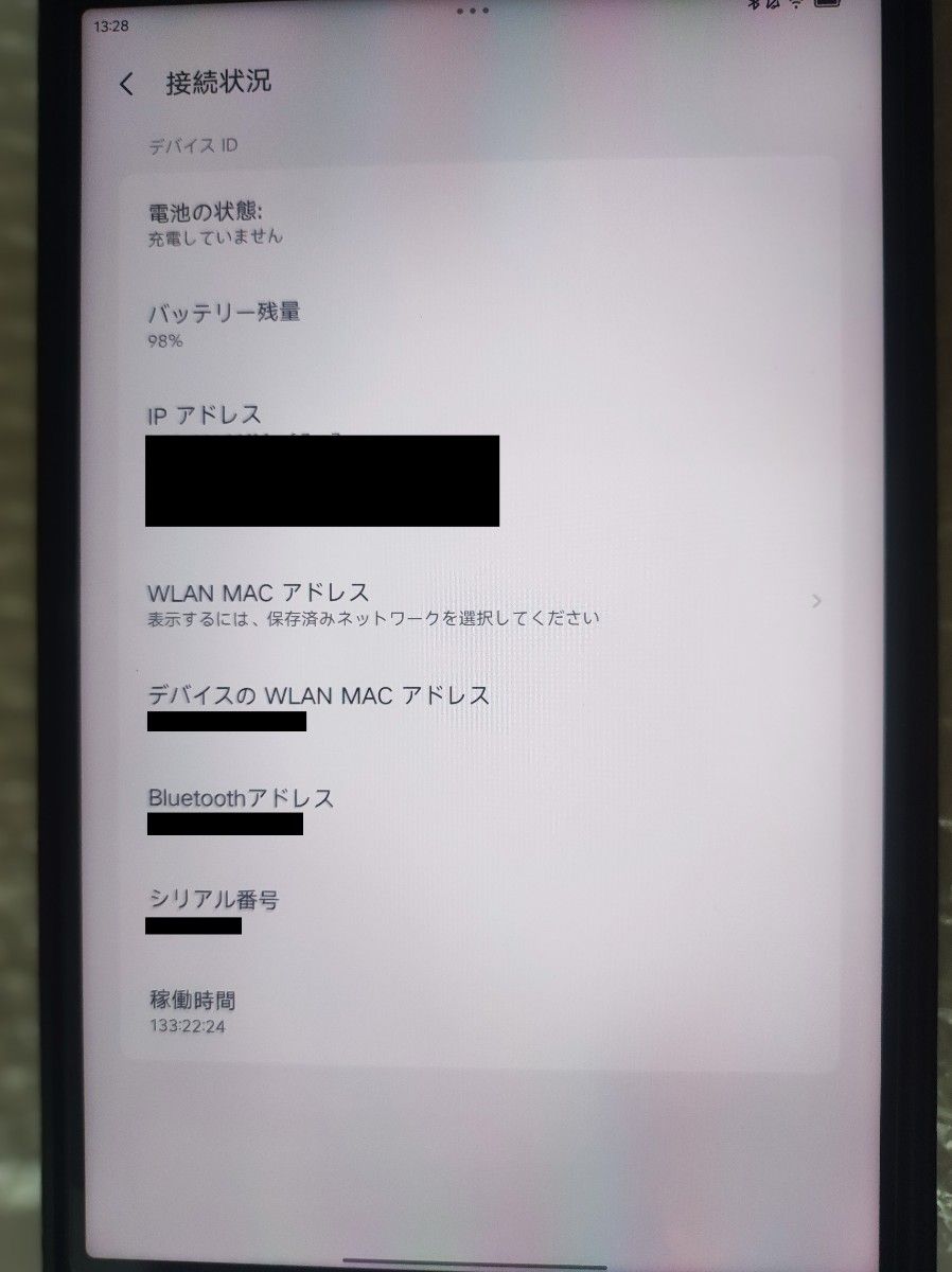 美品】Lenovo Legion Y700 2023 12GB/256GB 日本語対応|Yahoo 美品】Lenovo Legion Y700 2023 12GB/256GB 日本語対応|Yahoo