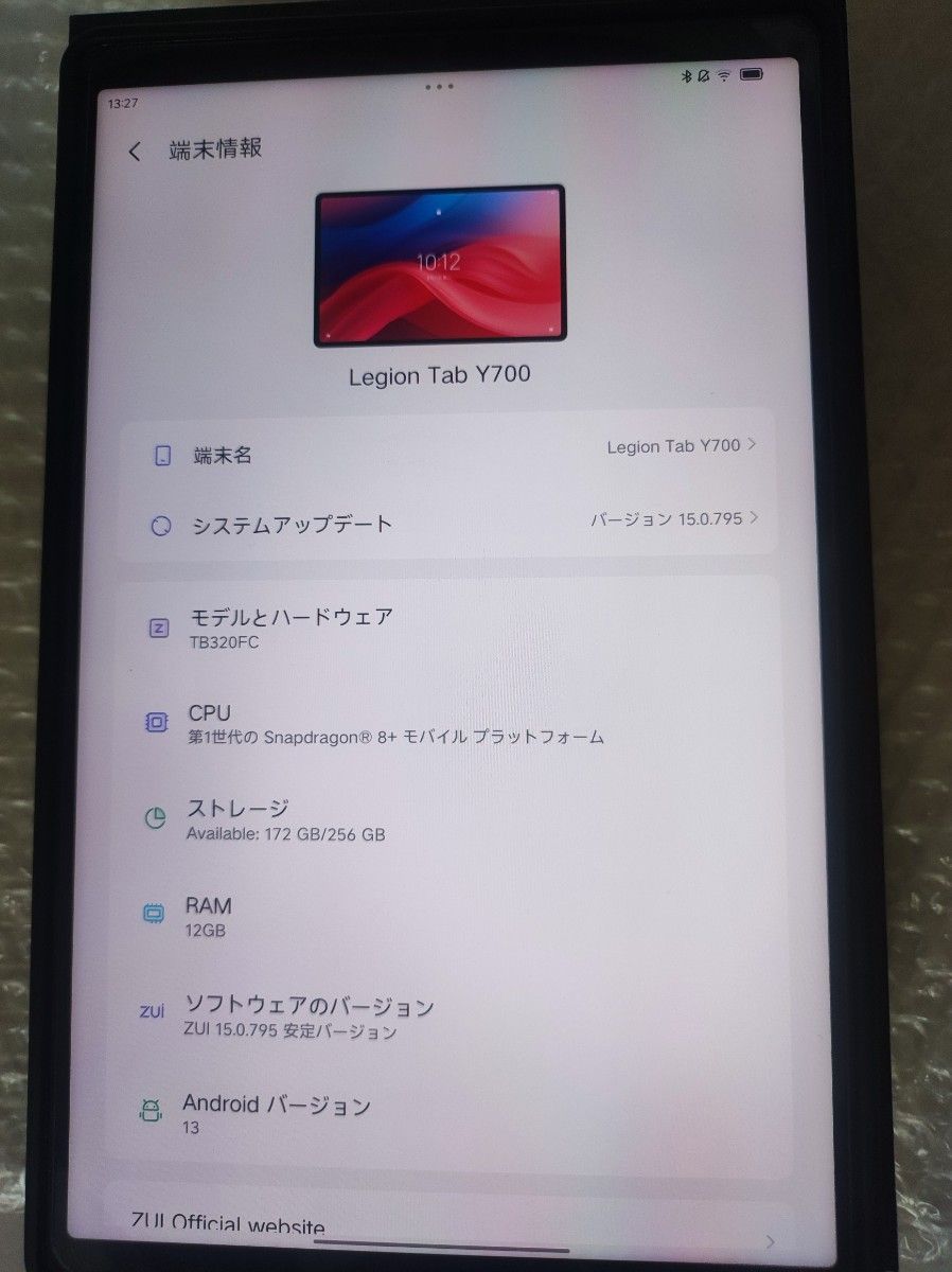 美品】Lenovo Legion Y700 2023 12GB/256GB 日本語対応|Yahoo 美品】Lenovo Legion Y700 2023 12GB/256GB 日本語対応|Yahoo
