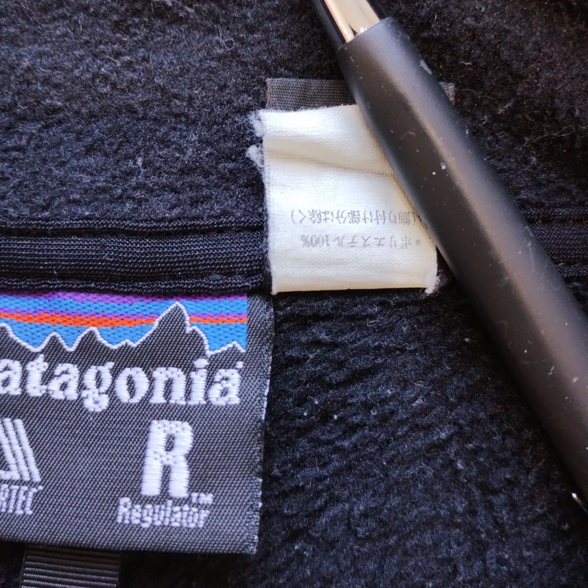 Patagonia パタゴニア 00年製 R2 Levitator Pullover ポーラ Patagonia パタゴニア 00年製 R2 Levitator Pullover ポーラ