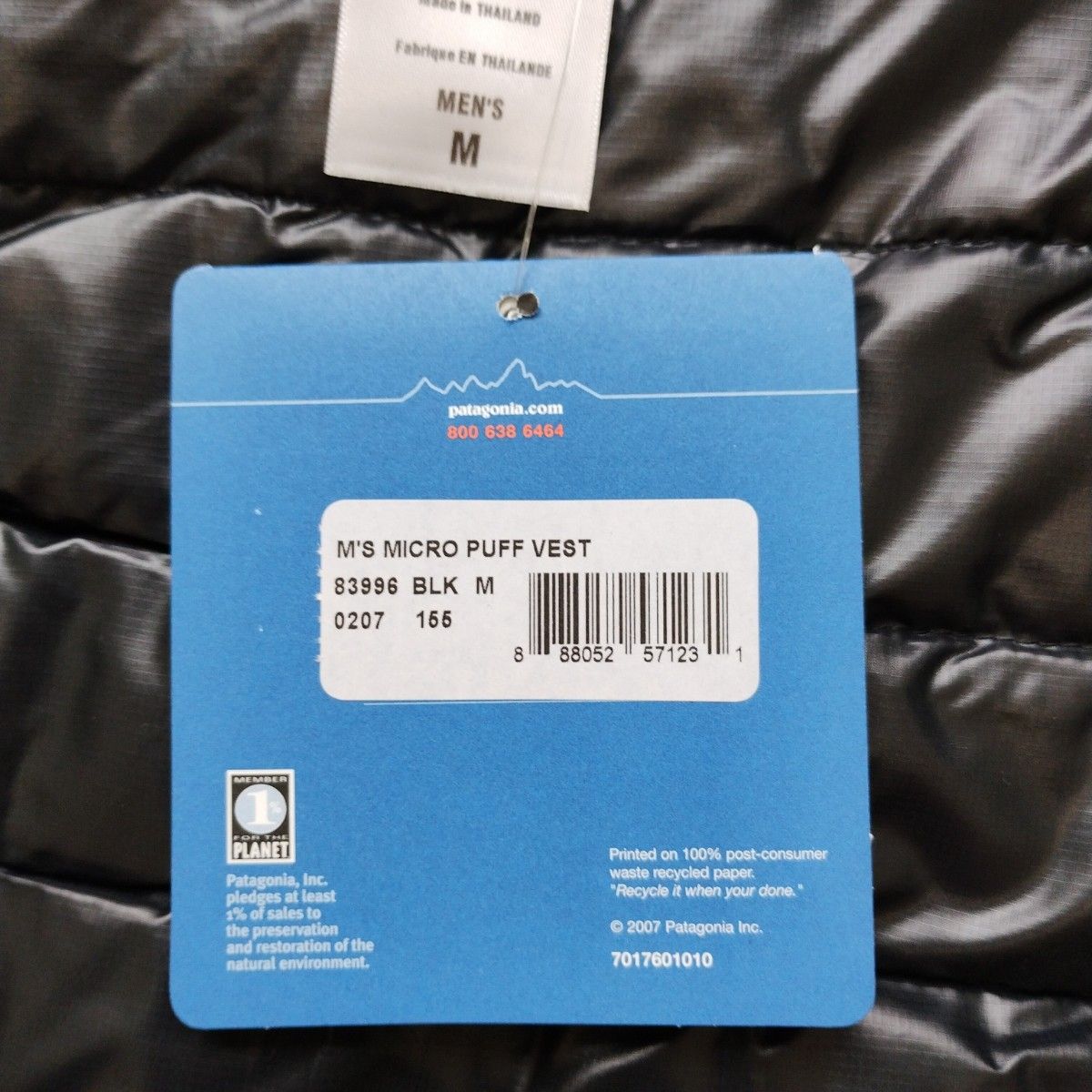 Patagonia パタゴニア 07年製 新品 未使用 Micro Puff Vest Patagonia パタゴニア 07年製 新品 未使用 Micro Puff Vest