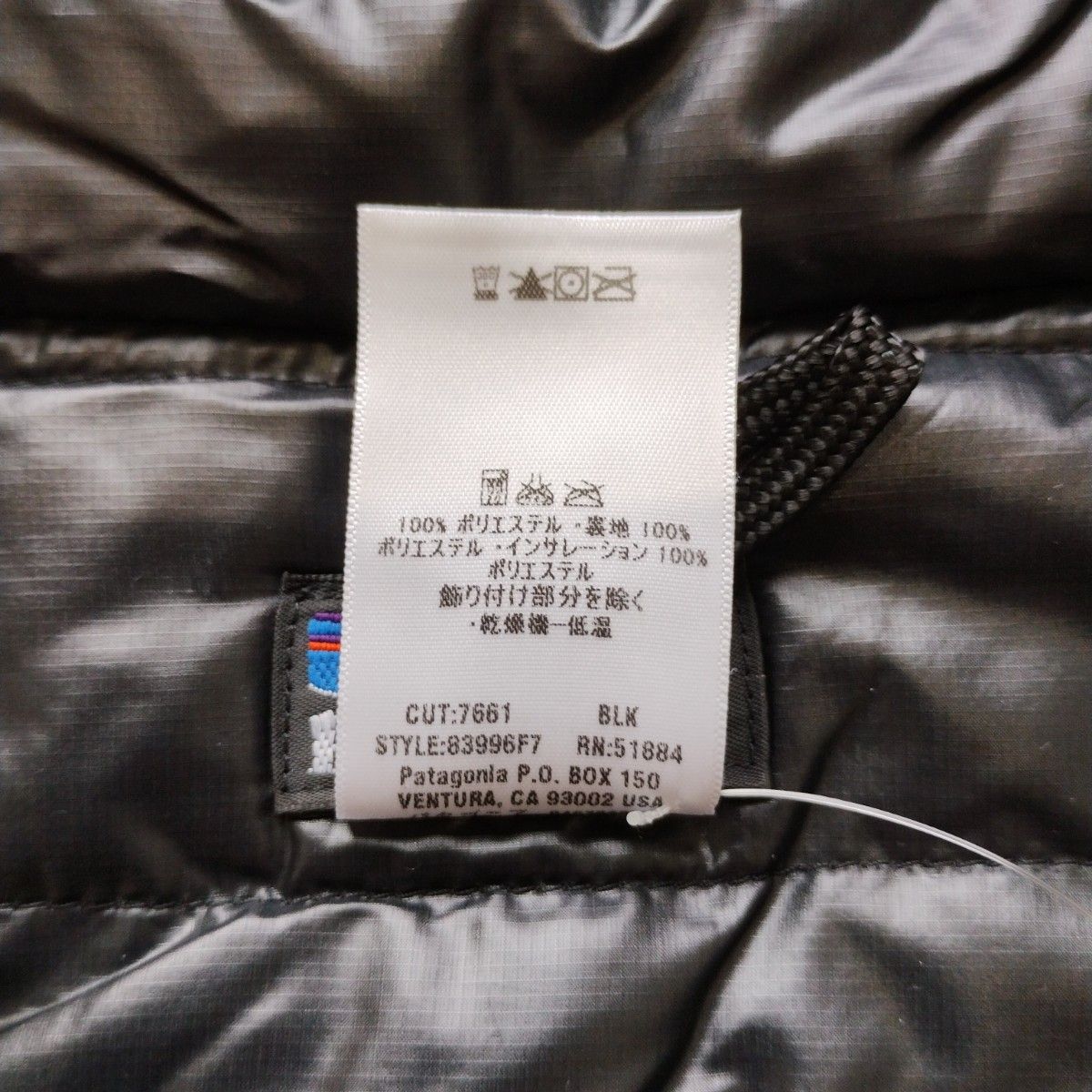Patagonia パタゴニア 07年製 新品 未使用 Micro Puff Vest Patagonia パタゴニア 07年製 新品 未使用 Micro Puff Vest
