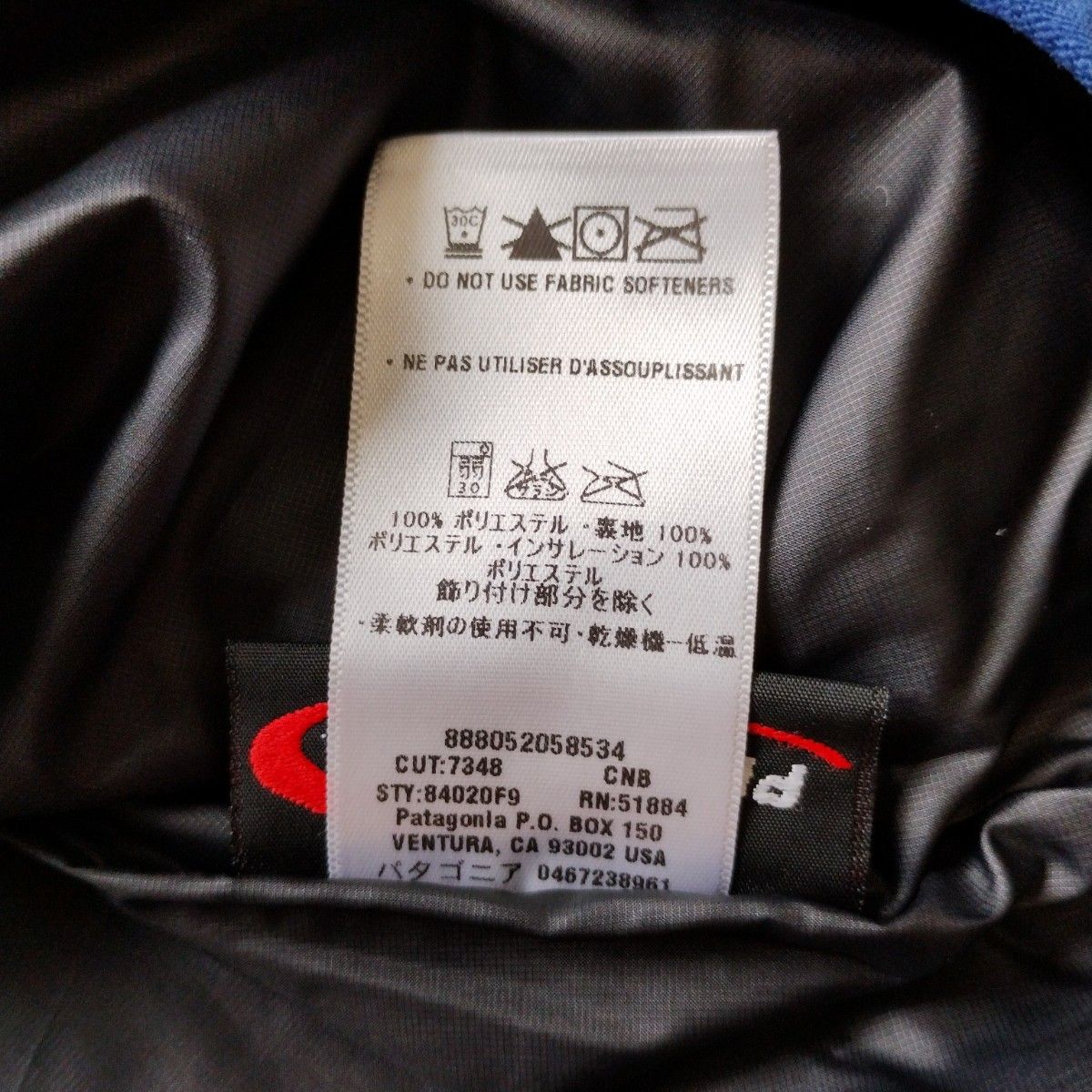 Patagonia パタゴニア 09年製 新品 未使用 Nano Puff Pullover Patagonia パタゴニア 09年製 新品 未使用 Nano Puff Pullover