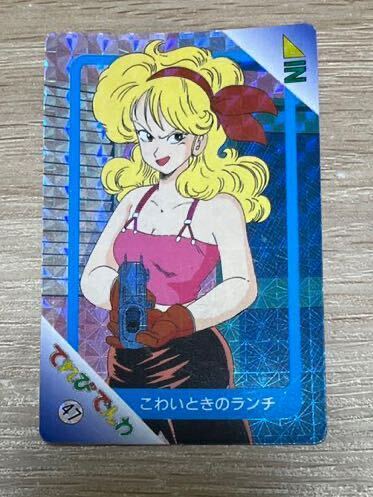 ドラゴンボール カードダス てれびでんわ キラ カード パート2 ドラゴンボール カードダス てれびでんわ キラ カード パート2