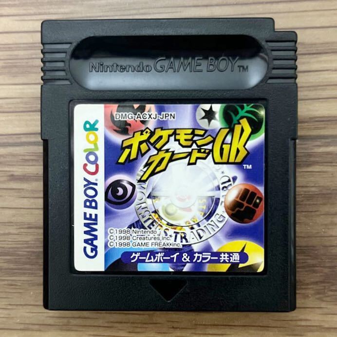 GB ゲームボーイ ポケモンカードGB 箱 説明書あり ゲームボーイ GB ゲームボーイ ポケモンカードGB 箱 説明書あり ゲームボーイ
