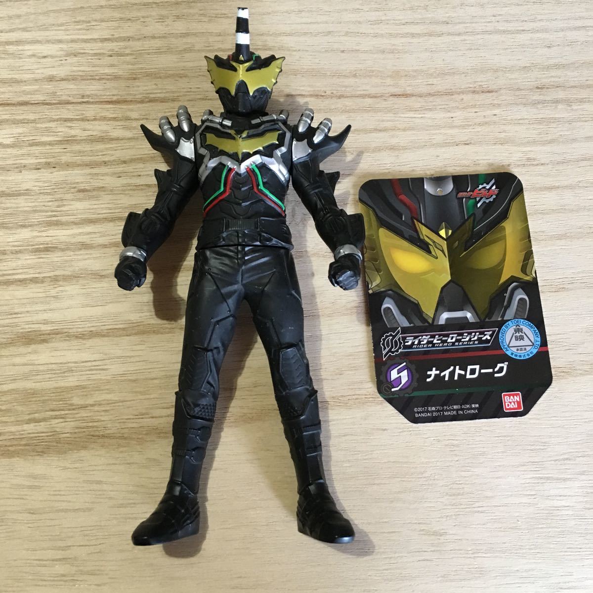 仮面ライダービルド ソフビ ナイトローグ ライダーヒーローシリーズ_画像1