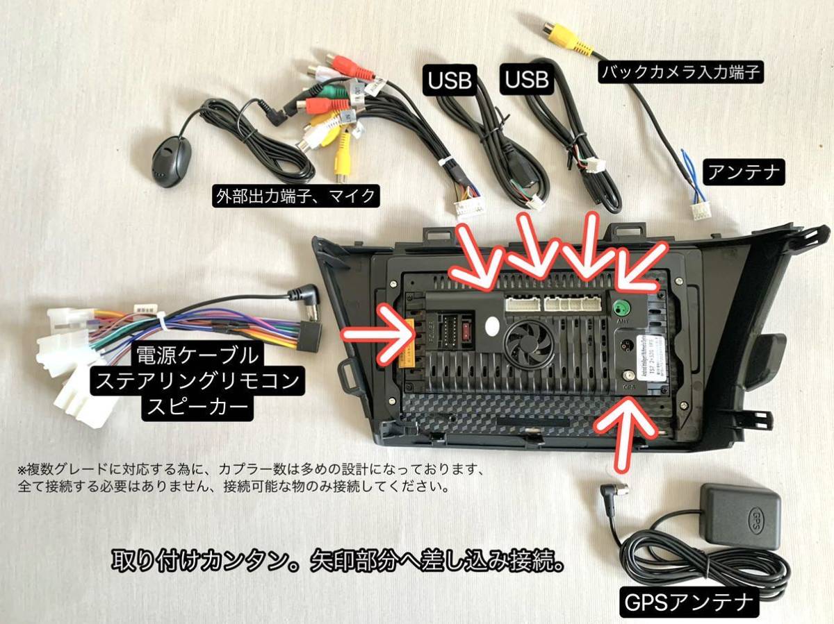 新品 9型 50プリウス ディスプレイオーディオ フローティング 新品 9型 50プリウス ディスプレイオーディオ フローティング