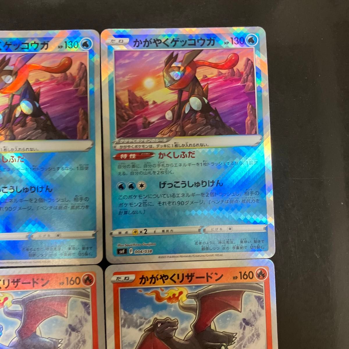 ポケモンカード かがやくリザードン かがやくゲッコウガ|Yahoo ポケモンカード かがやくリザードン かがやくゲッコウガ|Yahoo