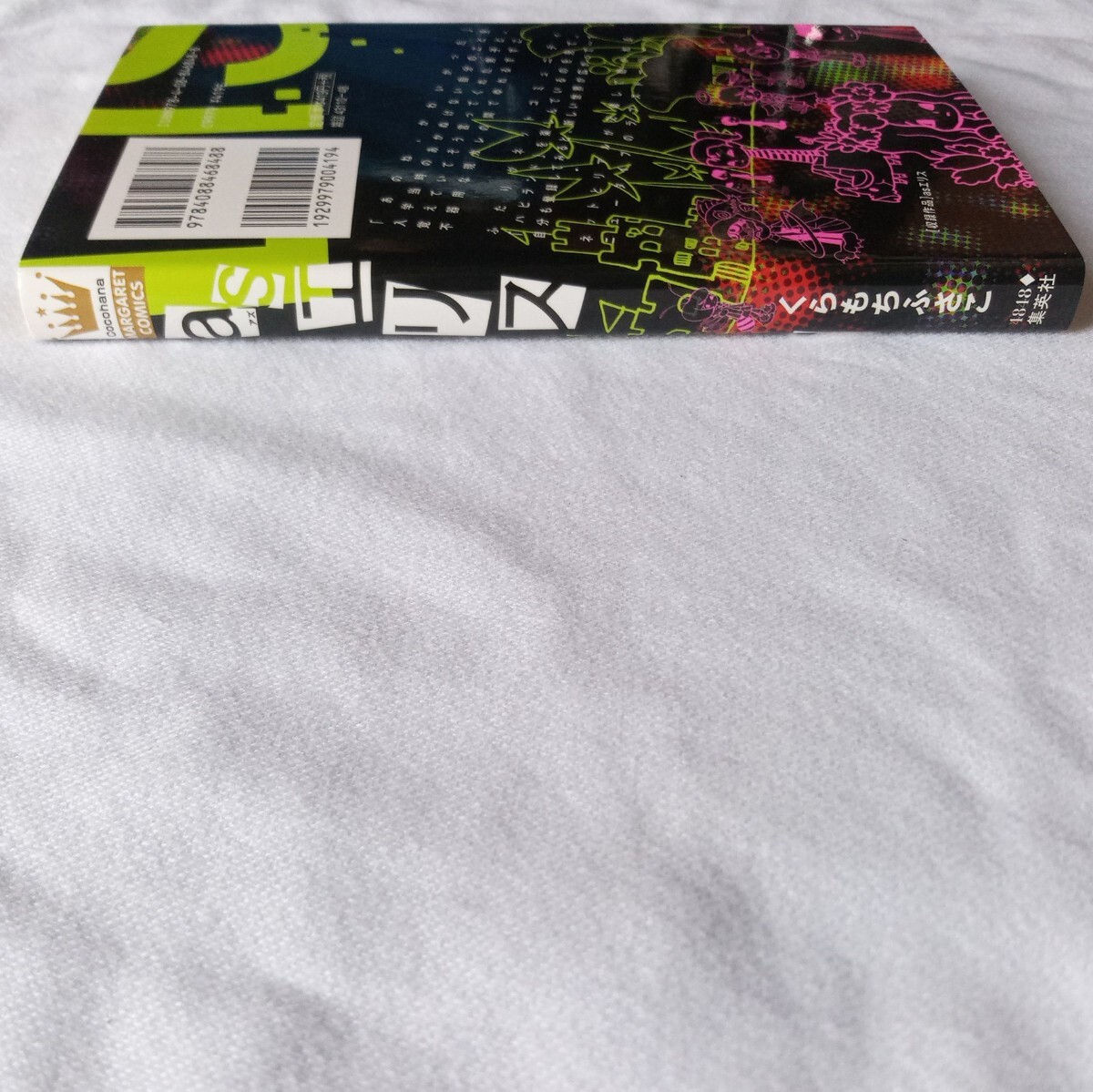 item_image_3