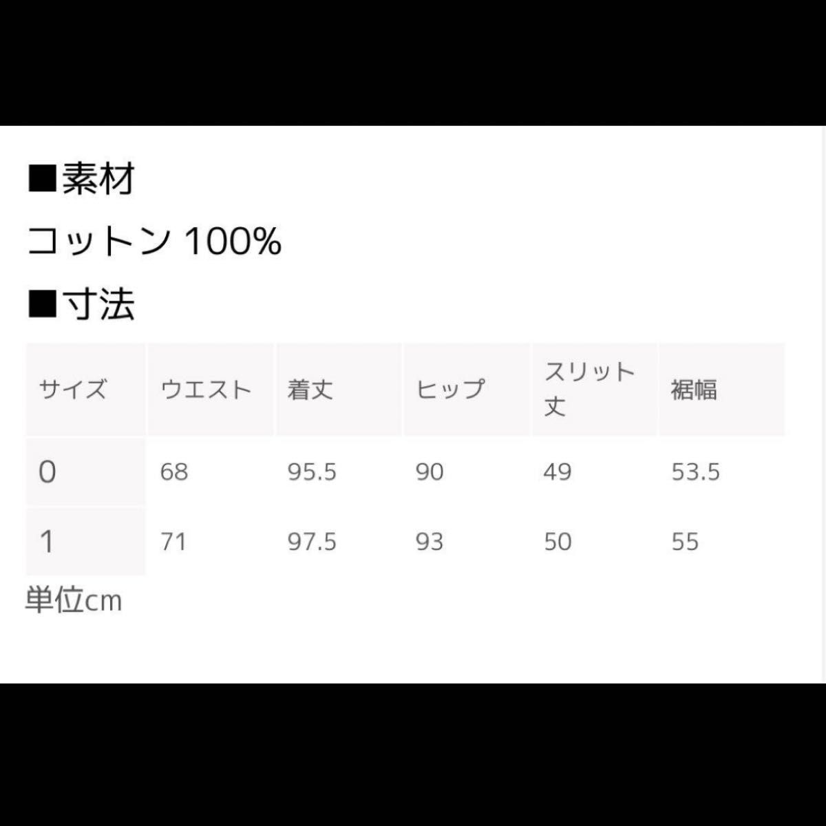 エミ atelier フロント スリット デニム スカート レディース エミ atelier フロント スリット デニム スカート レディース