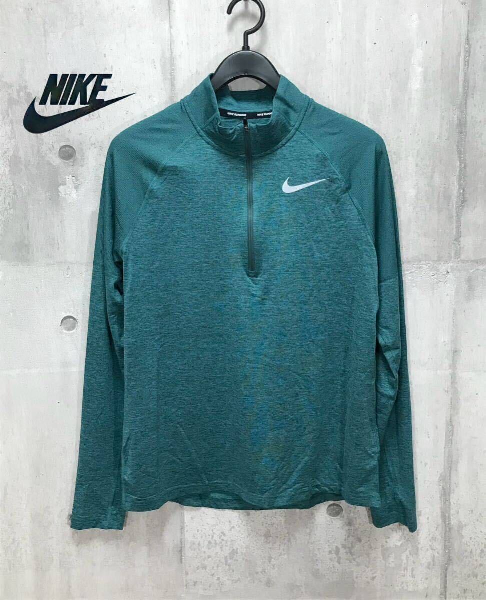 未使用 Mサイズ NIKE RUNNING DRI-FIT エレメント ロング 未使用 Mサイズ NIKE RUNNING DRI-FIT エレメント ロング