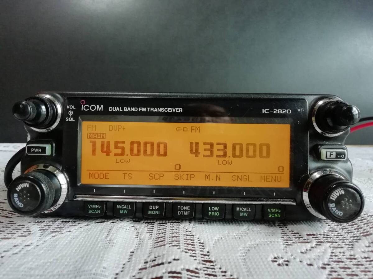 【D-STAR対応】ICOM IC-2820DG 50W機★値下げしました! D-STAR対応】ICOM IC-2820DG 50W機☆値下げしました! Yahoo