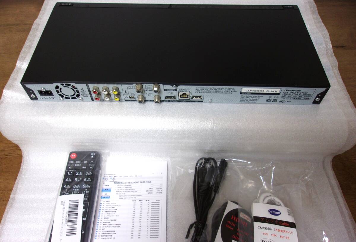 動作品(2TB増量換装)パナソニック ブルーレイレコーダー DMR-BWT530 即日発送可 動作品(HDD 2TBに増量換装)Panasonic パナソニック