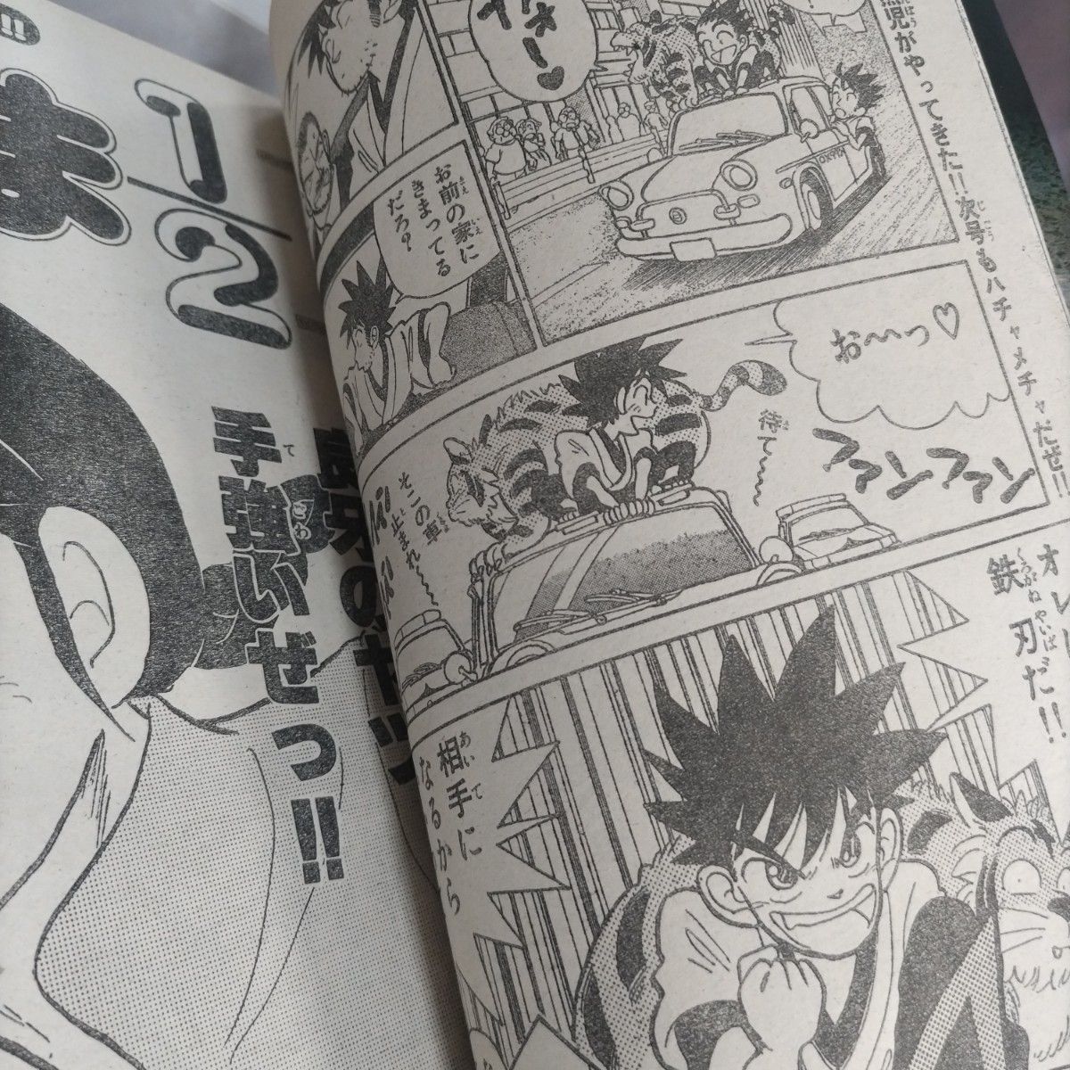 週刊少年サンデー 1988年39号 YAIBA 新連載 青山剛昌|Yahoo 週刊少年サンデー 1988年39号 YAIBA 新連載 青山剛昌|Yahoo