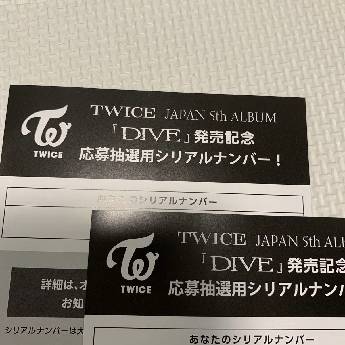TWICE ジヒョ ハイタッチ会参加カード+シリアコード TWICE3 オンライン ハイタッチ会 ジヒョ シリアル(TWICE