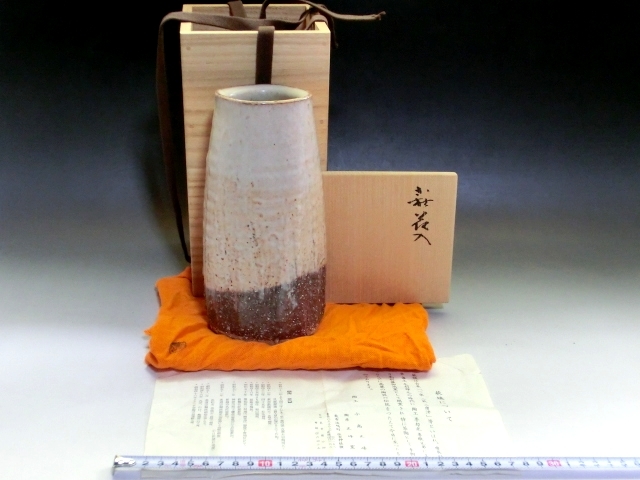 花生け□萩焼「小高正峰」正峰窯 花器 桐共箱 古美術 花生け□萩焼「小高正峰」正峰窯 花器 桐共箱 古美術