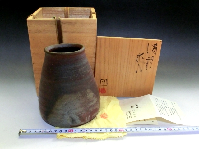 花瓶■備前焼 花入【福島一夫】千年窯 花器 桐共箱 作家物 古美術 時代物 骨董品■_画像1