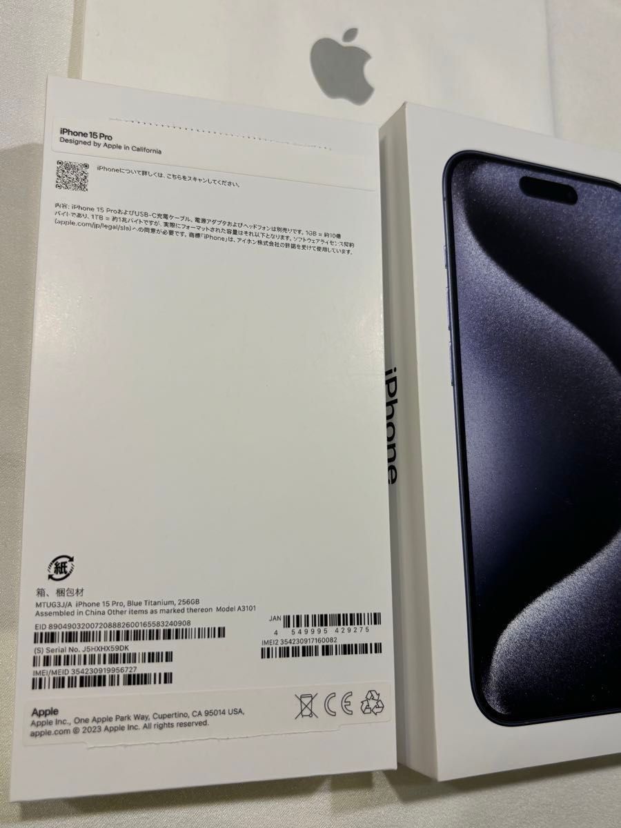 超美品・残量100%】iPhone 15 pro 256GB ブルーチタニウム SIM 超美品・残量100%】iPhone 15 pro 256GB ブルーチタニウム SIM