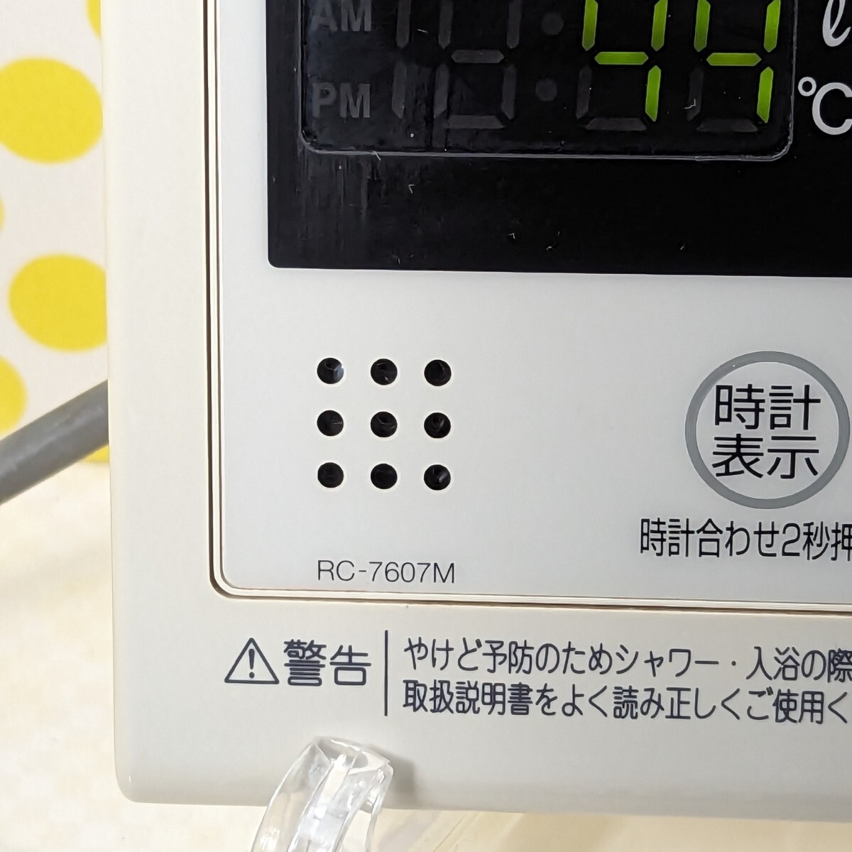 給湯器 / 台所リモコン ノーリツ RC-7607M NORITZ 匿名配送です 給湯器 / 台所リモコン ノーリツ RC-7607M NORITZ 匿名配送です