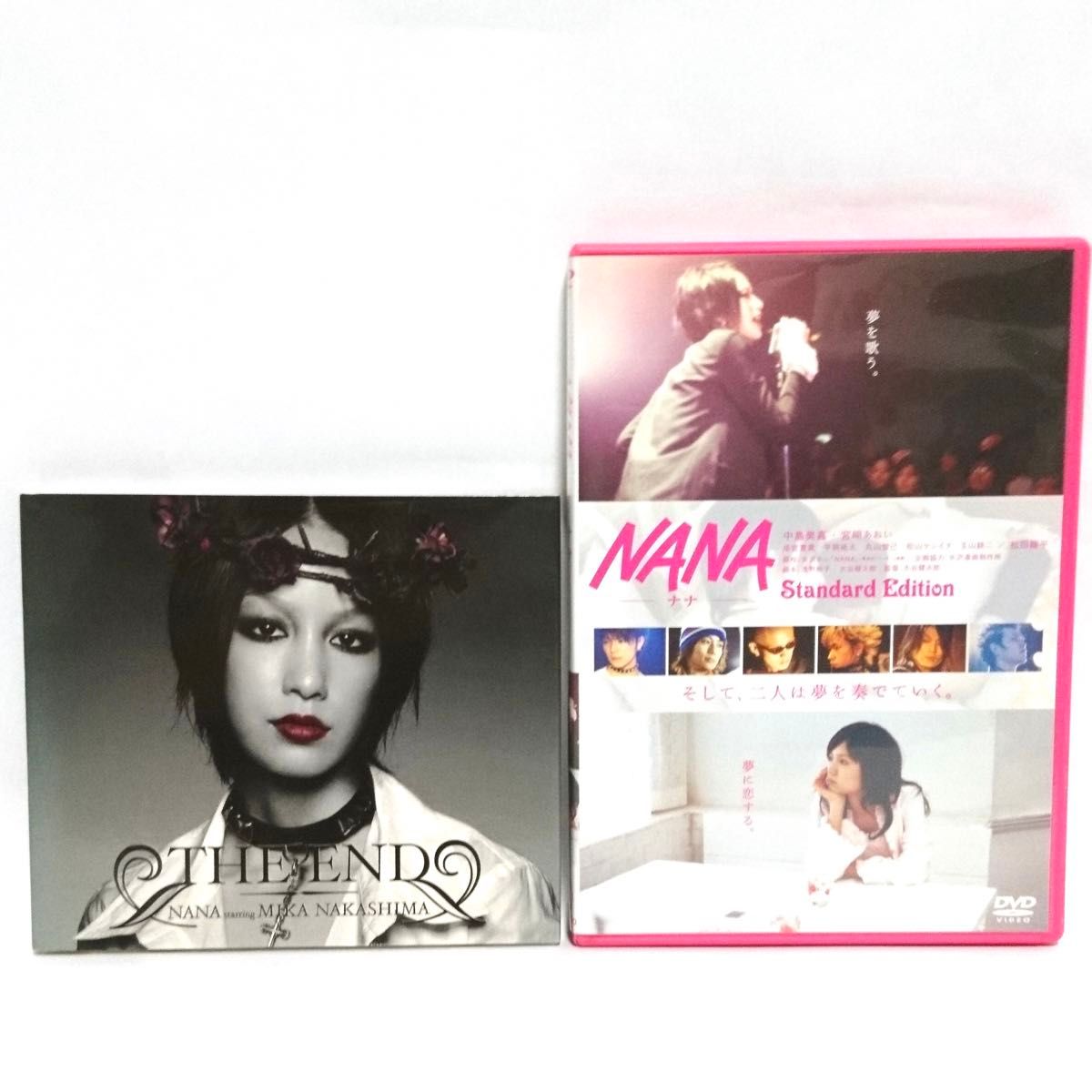 NANA 中島美嘉 CD DVD 2タイトルセット|Yahoo!フリマ(旧PayPay NANA 中島美嘉 CD DVD 2タイトルセット|Yahoo!フリマ(旧PayPay
