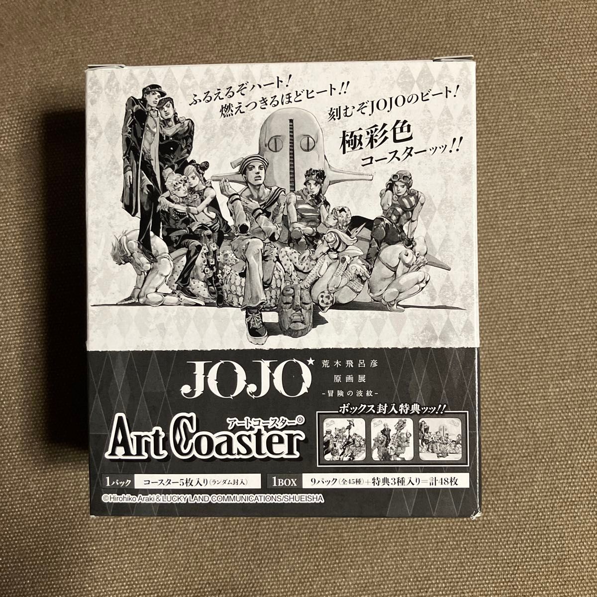 JOJO アートコースター 荒木飛呂彦原画展のコースターを JOJO アートコースター 荒木飛呂彦原画展のコースターを
