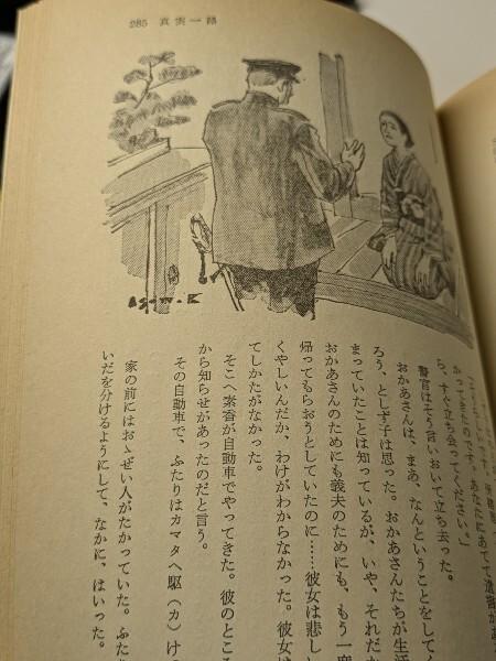 item_image_9