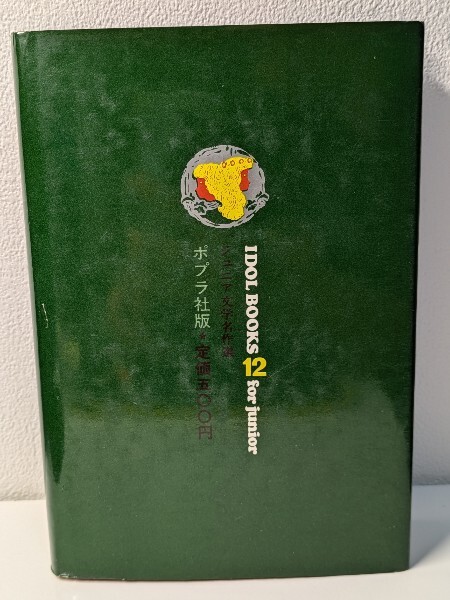 item_image_2