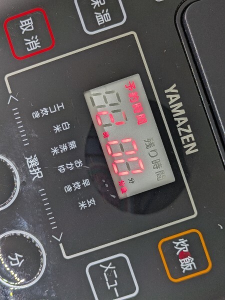 2020年製 YAMAZEN マイコン炊飯ジャーYJC-300(B) ブラック 3合 2020年製 YAMAZEN マイコン炊飯ジャーYJC-300(B) ブラック 3合
