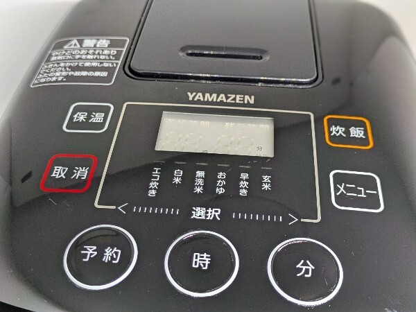 2020年製 YAMAZEN マイコン炊飯ジャーYJC-300(B) ブラック 3合 2020年製 YAMAZEN マイコン炊飯ジャーYJC-300(B) ブラック 3合