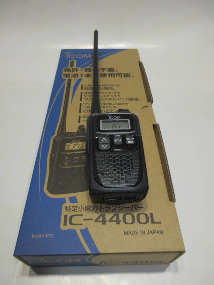 Yahoo!オークション - 通信機 ICOM IC-4400L 特定小電力 Yahoo!オークション - 通信機 ICOM IC-4400L 特定小電力