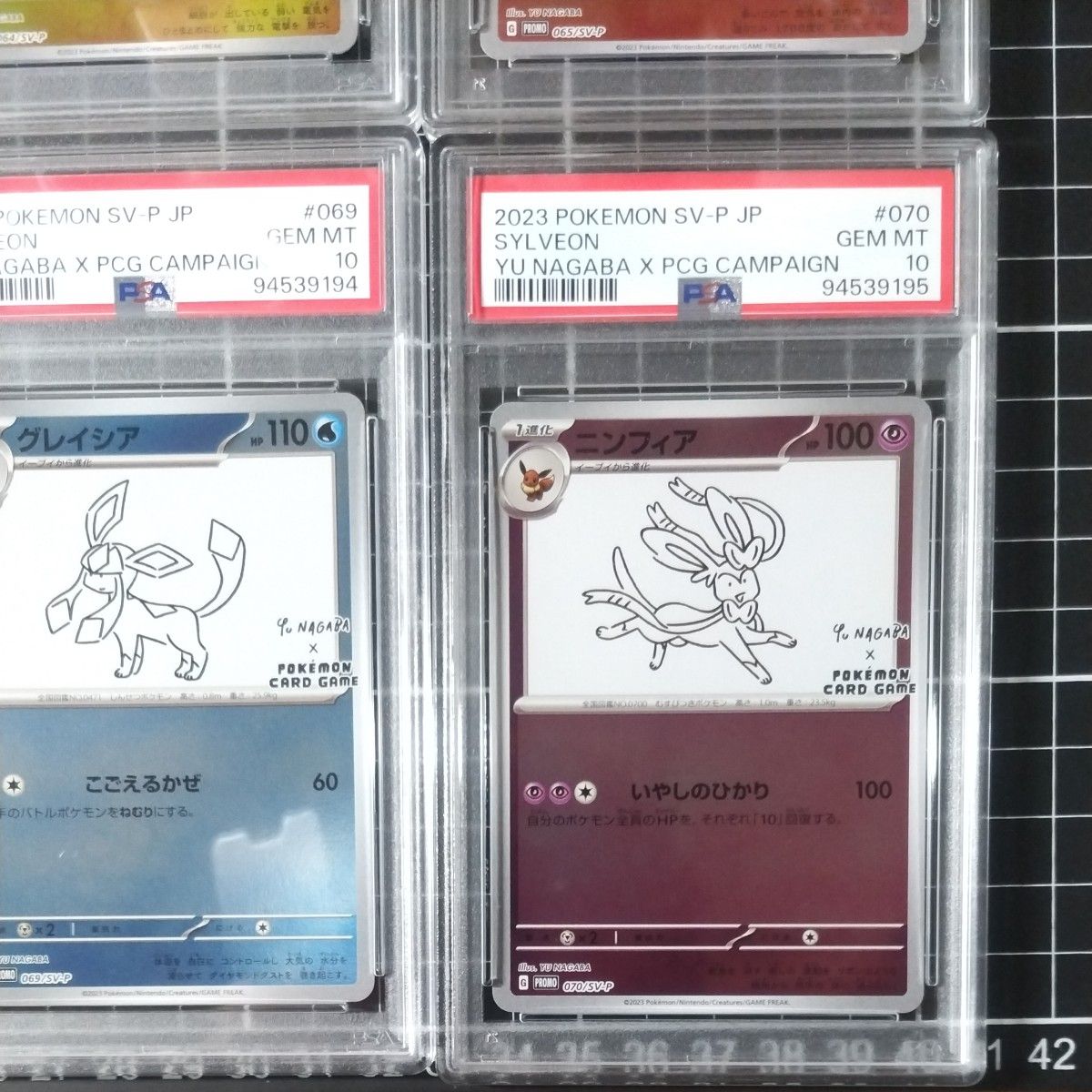 PSA10 10連番 YU NAGABA ポケモンカード プロモ全種類セット PSA10 10連番 YU NAGABA ポケモンカード プロモ全種類セット