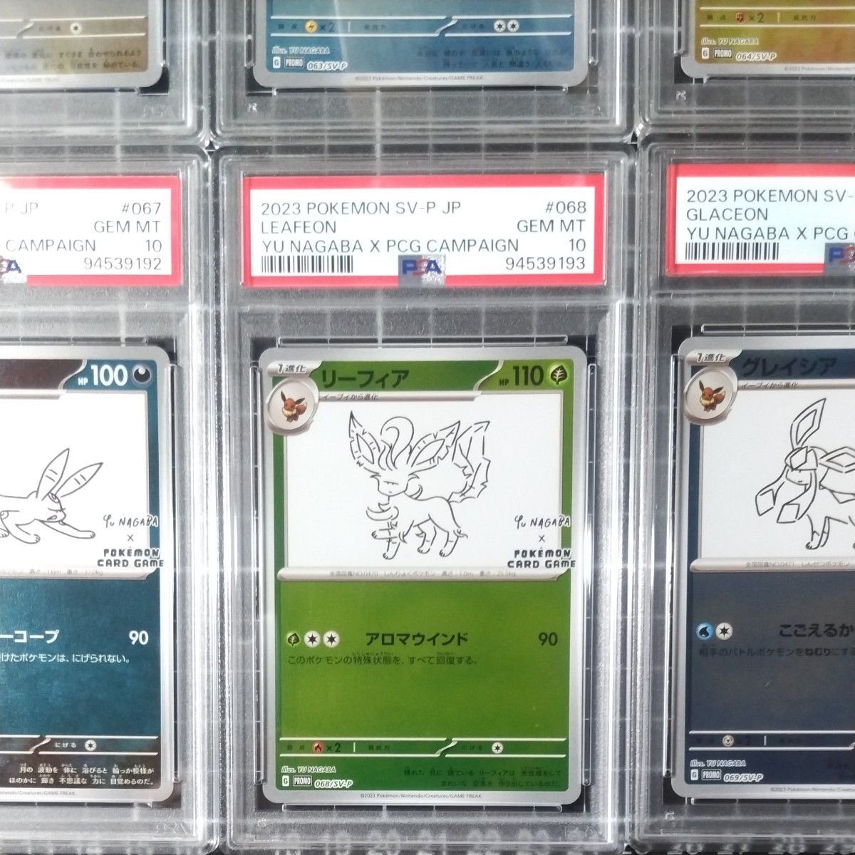 PSA10 10連番 YU NAGABA ポケモンカード プロモ全種類セット PSA10 10連番 YU NAGABA ポケモンカード プロモ全種類セット