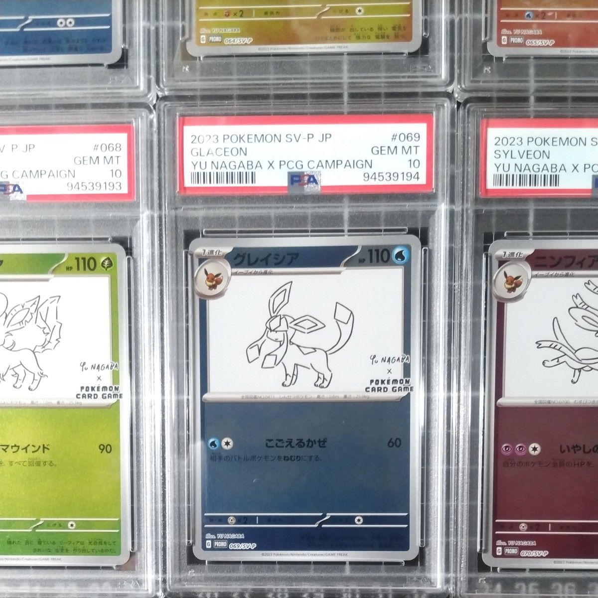 PSA10 10連番 YU NAGABA ポケモンカード プロモ全種類セット PSA10 10連番 YU NAGABA ポケモンカード プロモ全種類セット