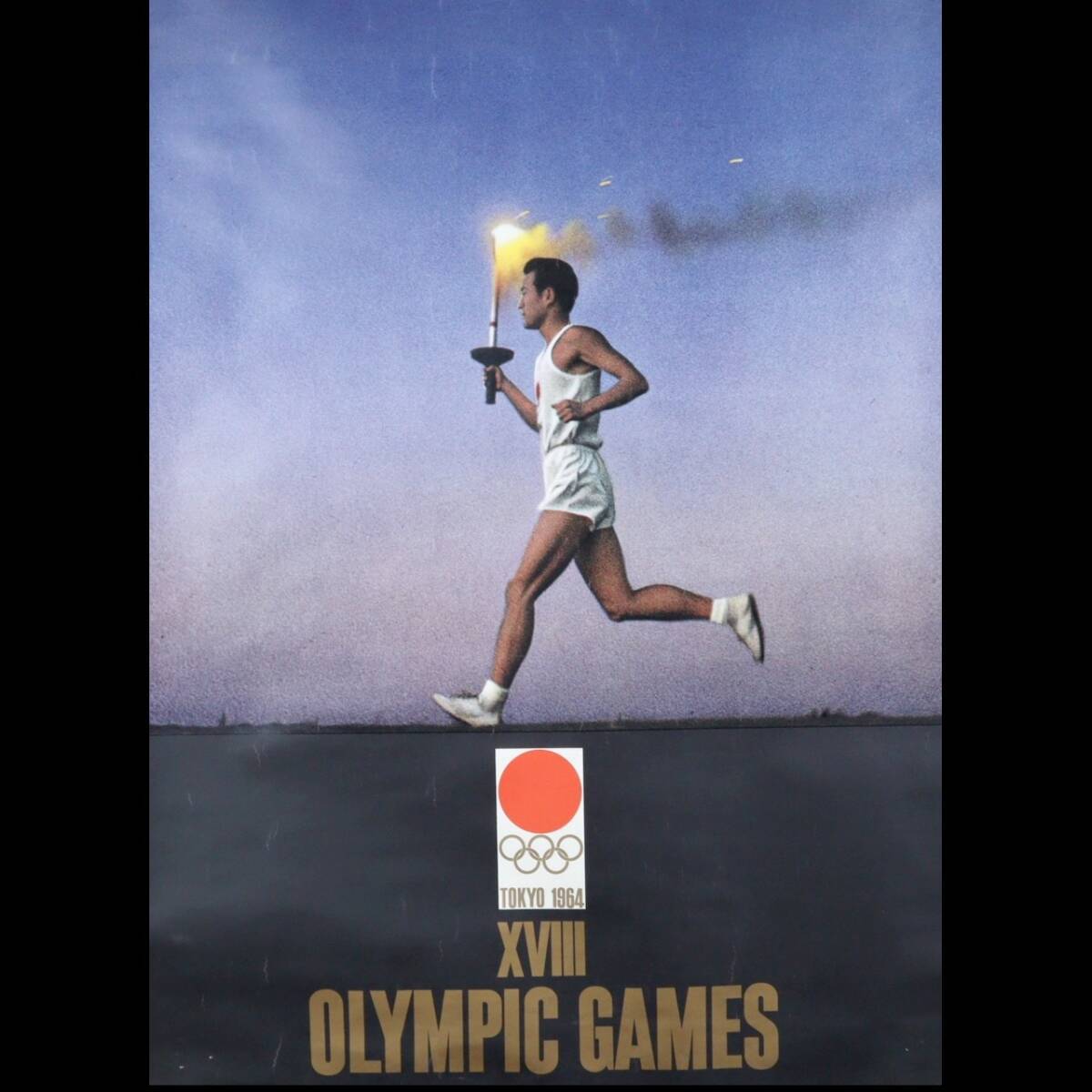 楾 当時物 東京オリンピック TOKYO 1964 聖火ランナー ポスター 楾 当時物 東京オリンピック TOKYO 1964 聖火ランナー ポスター