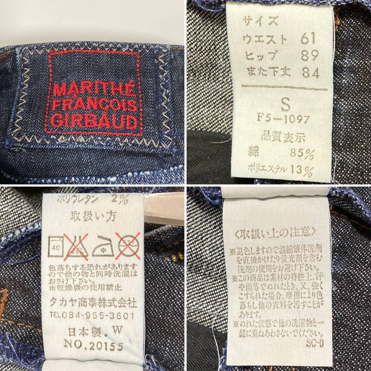 MARITHE FRANCOIS GIRBAUD ブーツカット デニムパンツ 濃紺 マリテフランソワジルボー フレア ジーンズ Y2K VINTAGE archive 4060214