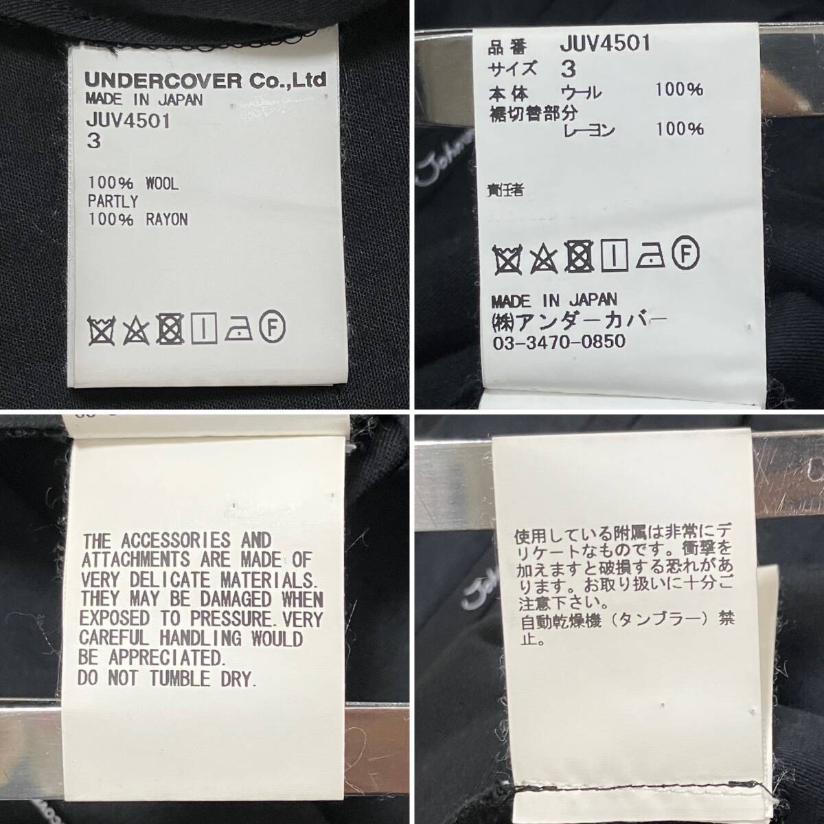 裾 パイピング John UNDERCOVER ウールギャバ スラックス 3サイズ 黒 ジョンアンダーカバー パンツ archive 4060403_画像3