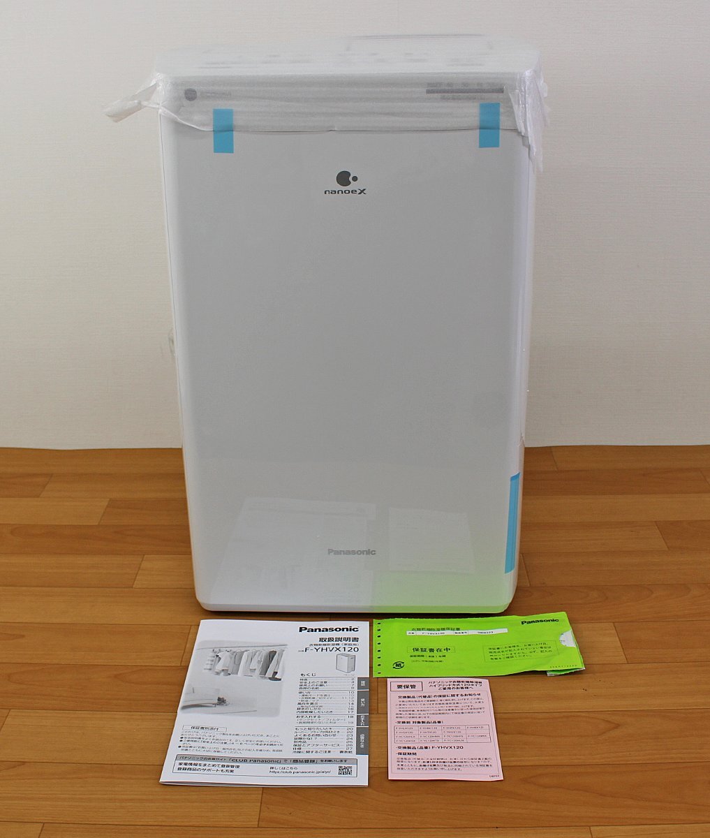 Panasonic F-YHVX120 2023年製 ハイブリッド方式 衣類 乾燥 除湿 Panasonic F-YHVX120 2023年製 ハイブリッド方式 衣類 乾燥 除湿