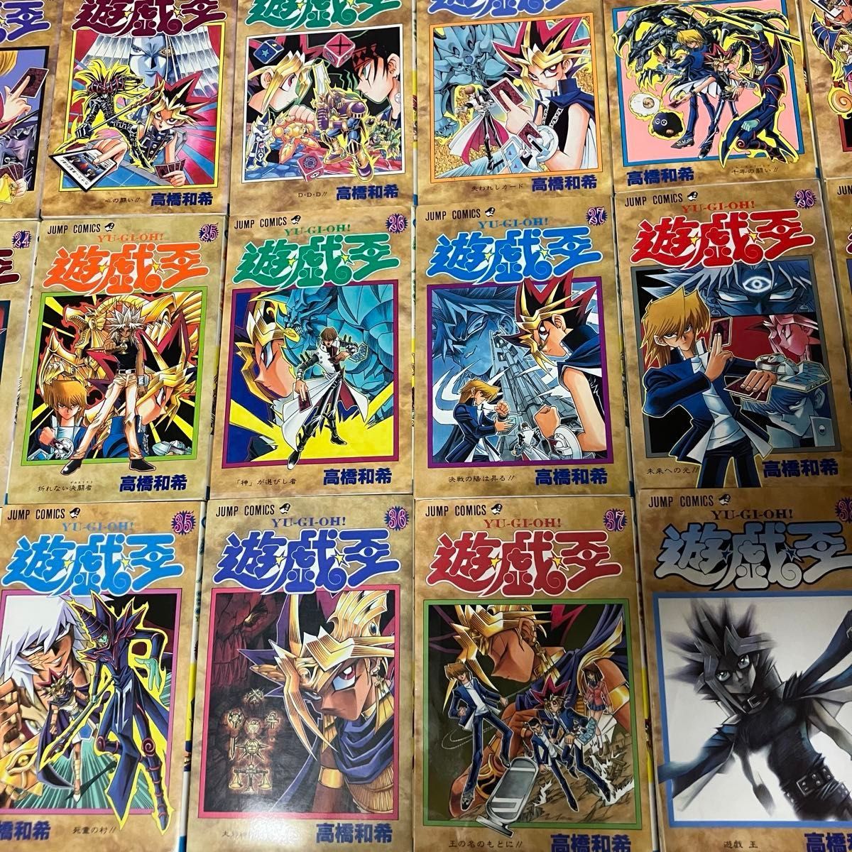絶版 初期】遊戯王 1〜38 全巻セット 抜けなし 高橋和希 人気 絶版 初期】遊戯王 1〜38 全巻セット 抜けなし 高橋和希 人気