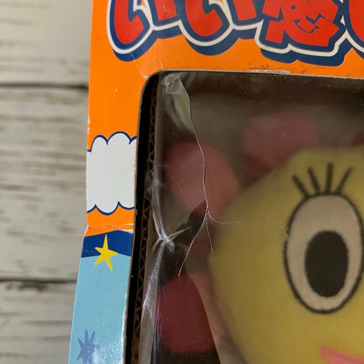 未開封】パラッパラッパー いい感じサニー サニーファニー 未開封】パラッパラッパー いい感じサニー サニーファニー