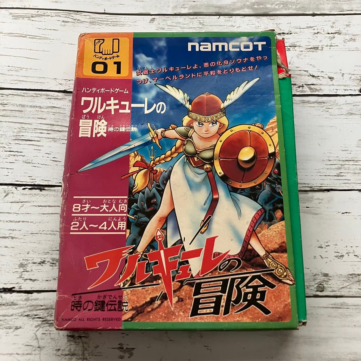廃番レトロゲーム】ワルキューレの冒険 時の鍵伝説 ハンディ 廃番レトロゲーム】ワルキューレの冒険 時の鍵伝説 ハンディ