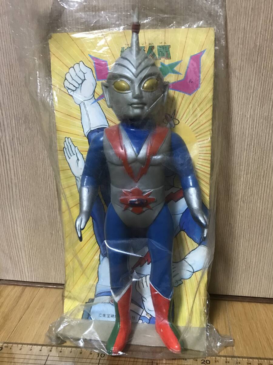 旧バンダイ ソフビ 流星人間ゾーン 台紙付 ブルマァク マルサン 旧バンダイ ソフビ 流星人間ゾーン 台紙付 ブルマァク マルサン