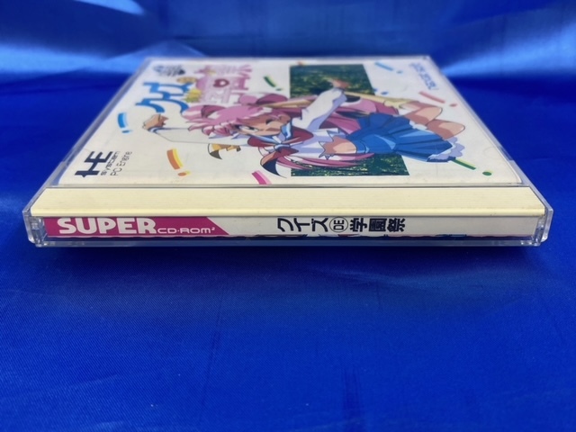 Yahoo!オークション - クイズDE学園祭 ハガキ・帯付き PC Yahoo!オークション - クイズDE学園祭 ハガキ・帯付き PC