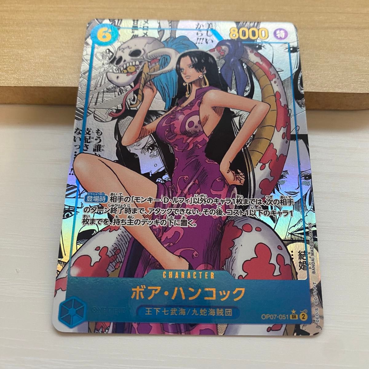 ボア・ハンコック スーパーパラレル コミパラ コミックパラレル ボア・ハンコック スーパーパラレル コミパラ コミックパラレル