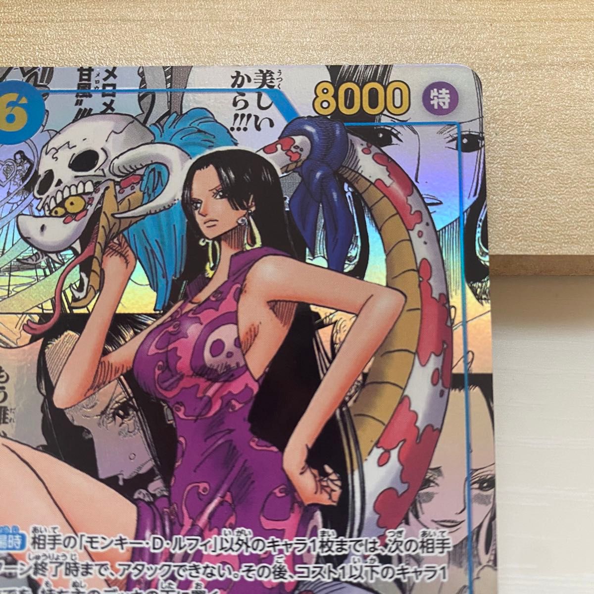 ボア・ハンコック スーパーパラレル コミパラ コミックパラレル ボア・ハンコック スーパーパラレル コミパラ コミックパラレル