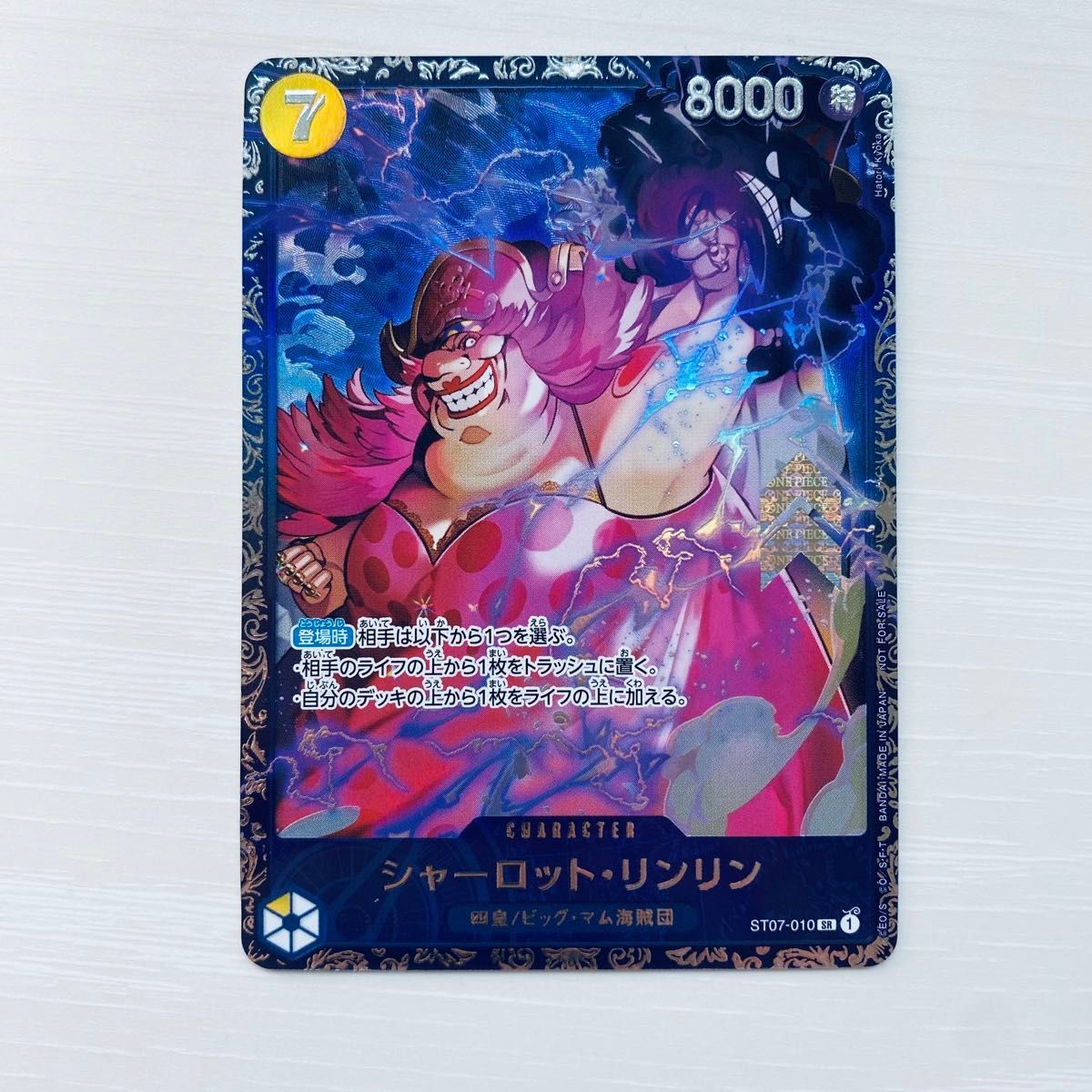 ワンピースカード ビッグマム プロモ フラグシップ|Yahoo ワンピースカード ビッグマム プロモ フラグシップ|Yahoo