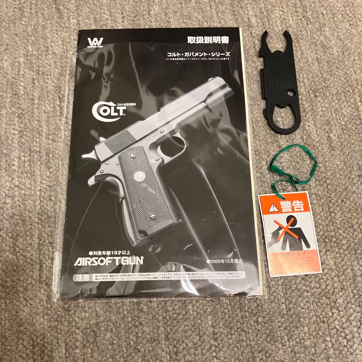WA ウエスタンアームズ M1911A1 コルトガバメント シリーズ80 WA ウエスタンアームズ M1911A1 コルトガバメント シリーズ80