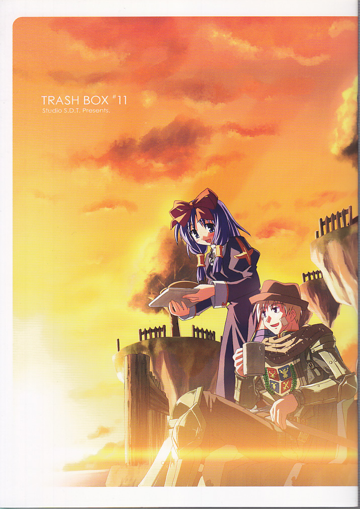 すstudio S D T 結城辰也 ラグナロクオンライン Trashbox 11 日本代購網 Uneedbid官網 日本代購首選 Uneedbid 代購網 日本雅虎代購 日本樂天代購 すstudio S D T 結城辰也 ラグナロクオンライン Trashbox 11 日本代購網 Uneedbid官網 日本代購首選 Uneedbid 代購網 日本雅虎代購 日本樂天代購